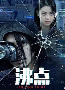地铁咸咸手竟是大学老师，你信否 #沸点